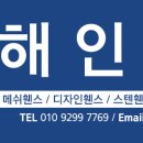 범일2동주민센터 이미지