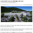 동부면보건지소 이미지