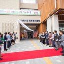 가정1동 행정복지센터 이미지