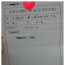 소사보건소(소사구청) 이미지