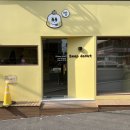 삡도넛 (Beep donut) 이미지