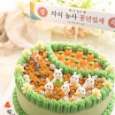 떡온당 이미지