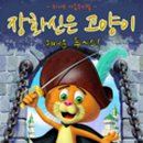 홈플러스소극장 천안신방점 이미지