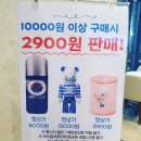 파리바게뜨걸포메트로자이점 이미지