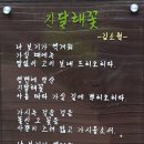 진밭골 산림공원 주변풍경 3 이미지