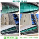 바름공조에어컨 이미지