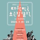 아하아트홀 이미지