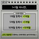 마인드휘트니스울산태화점 이미지