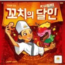 (주)게임앤인터넷 | 신사보드게임카페 후기｜홈즈앤루팡 보드게임카페 신사가로수길점 데이트부터 친구 모임까지 다 되는 곳!