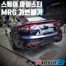 마이스터카