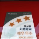 한국맥도날드연희DT점
