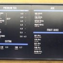 커피니 논현그린타워점