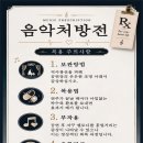 예원피아노교습소 - 노원구 동일로215길 81 | 예원피아노교습소