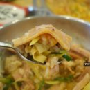 이태리부대찌개 - 미추홀구 소성로 16 | 이태리부대찌개