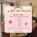 아람사 이미지