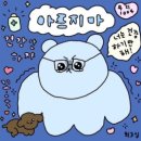 옥구초등학교 | 안 궁금하시죠? 상관없어요 제