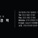 새대구카모터스 이미지
