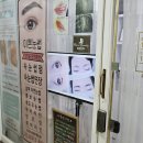 끌레르뷰티 - 남구 월평로48번길 9 | 끌레르뷰티
