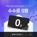 노량진동 고시원 자취방 구하기 꿀팁 가성비 갑 후기 좋은 곳 모아보기