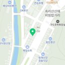 매일우유속리산대리점 이미지