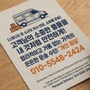 개인화물2424