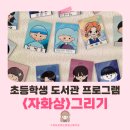 기장디지털도서관 이미지