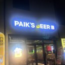 백스비어군산미장점 이미지