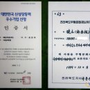 삼보식품 이미지