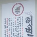 도고면옥 이미지