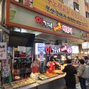 깡통시장 이미지