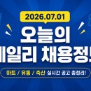 오늘축산