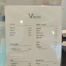 비에니(Vieni) 이미지