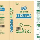 붕붕상사 이미지