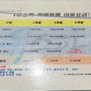 유마트 이미지