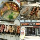 마라마을훠궈