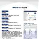 정왕수약국 이미지