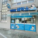 아미움세탁소 이미지