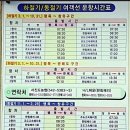 미시촌 이미지