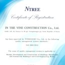 (주)바인종합건설 이미지