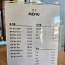 진광길 | 단계동 한우 회식 천우한우전문점 완성도 높은 고기 후기