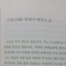 창조의 문 이미지