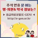 오케이가정의학과의원 이미지