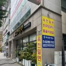 그래밀면 | 부산 밀면 맛집 그래밀면 본점🍜 육전 올라간 물밀면이 매력적!