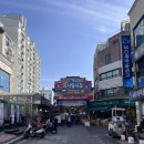 신촌떡사랑