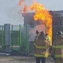 불로 태양광발전소 이미지