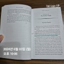 [책] The story of the world 1(번역서 : 교양있는 우리 아이를 위한 세계 역사 이야기 1)