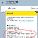 흥부네고기천국 이미지