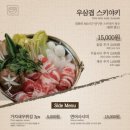 담솥 서판교점 이미지