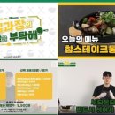 모노F&B 이미지