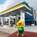 에쓰-오일㈜ 이미지